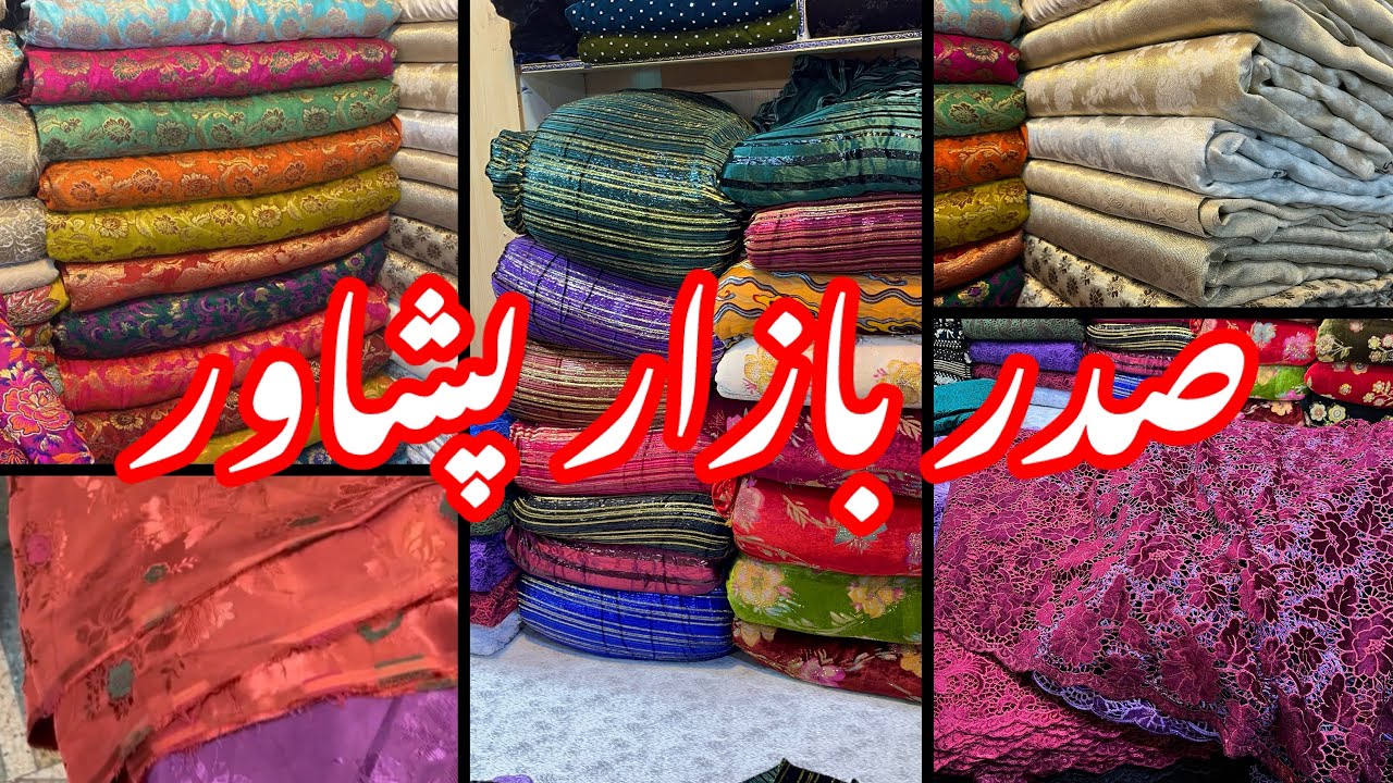 Peshawar Saddar Bazar || Mustafa Market