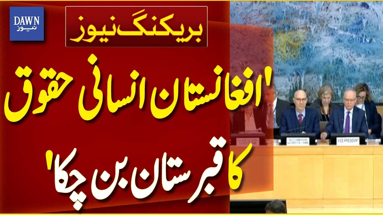 Afghanistan Has Become a Graveyard for Human Rights: OHCHR Chief | Breaking News | Dawn News