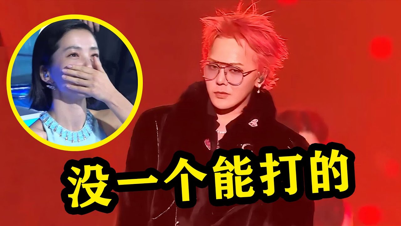 韩娱的“爹”杀回来了！权志龙MAMA舞台一出场，台下过年了