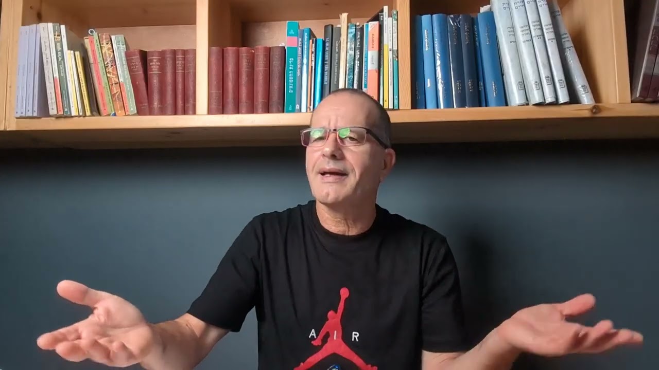 ההבדל בין טרללת חז