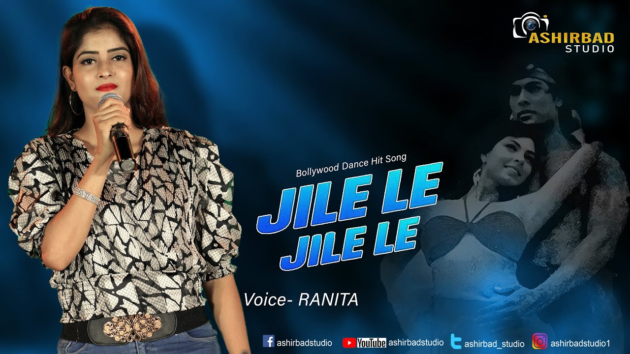 Jiile Le Jile Le Aayo Aayo Jile Le - Tarzan | Bappi Lahiri | live stage Cover Song by Ranita