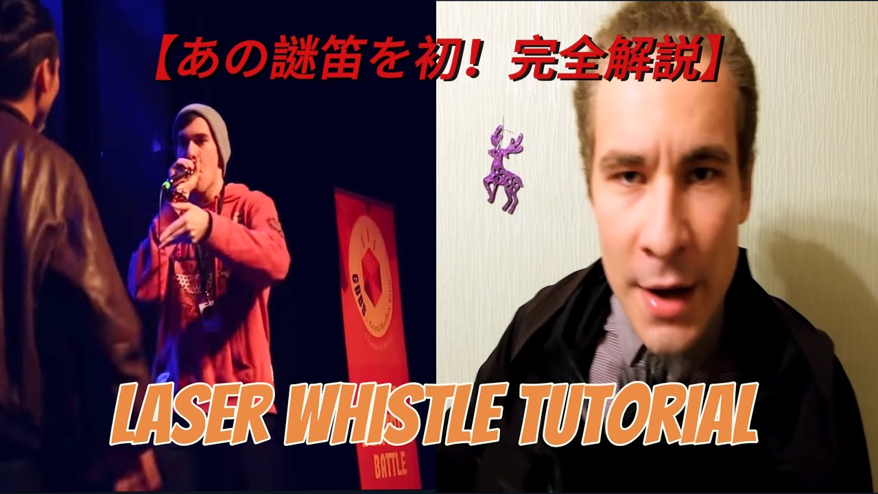 【beatbox】codfishの超カッコいいレーザー音のやり方解説してみた！