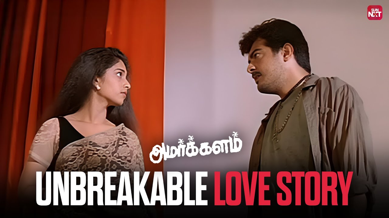 Ajith’s Painful Decision 💔 | Shalini’s Love Confession | Amarkalam | Watch Now on Sun NXT