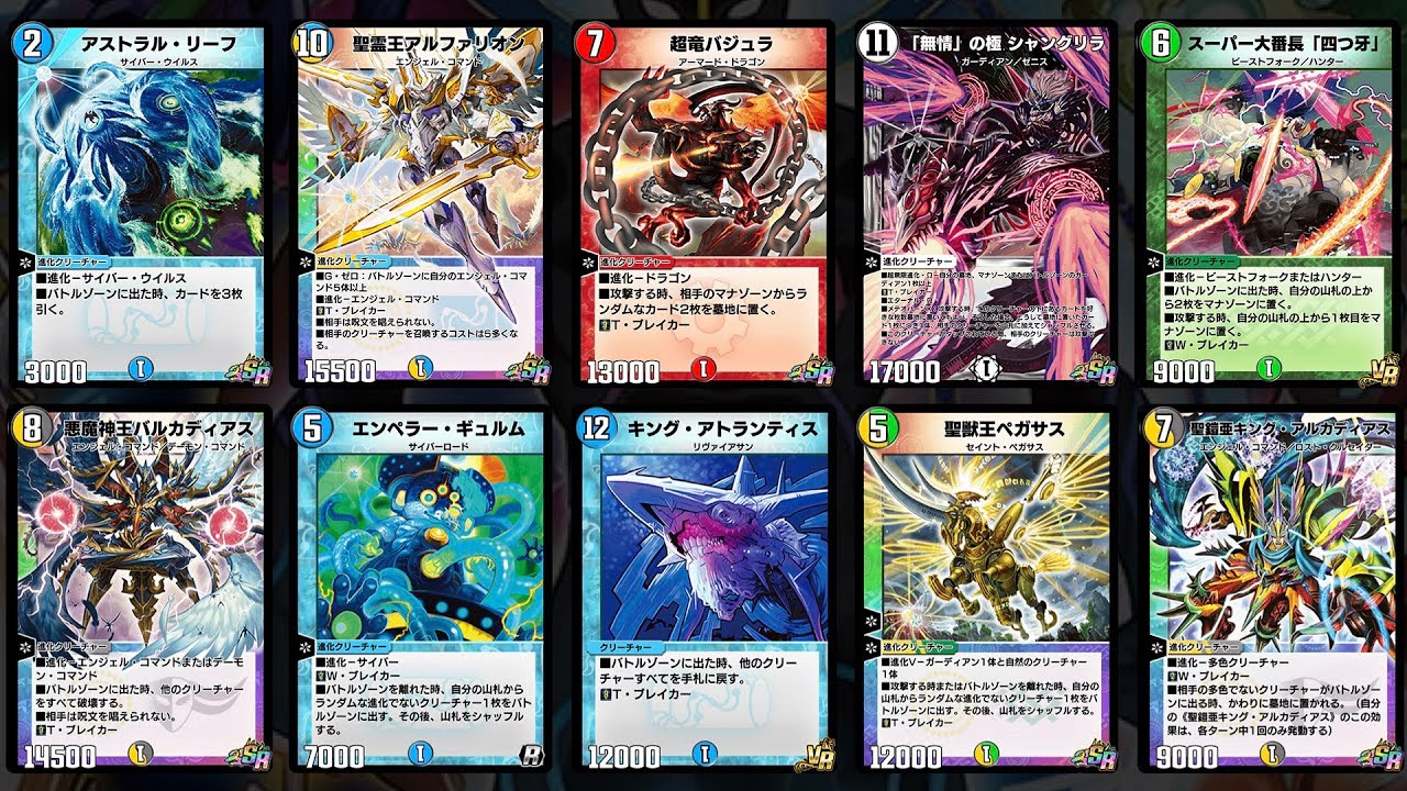 【15進化1歯茎】進化クリーチャー全乗せデッキが止まらんwwwww【デュエプレ】