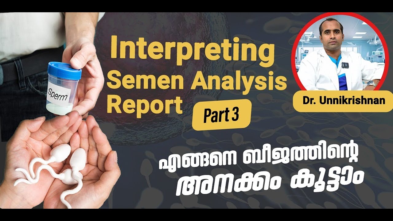 എങ്ങനെ ബീജത്തിന്റെ അനക്കം കൂട്ടാം | Interpreting Semen Analysis Report Part 3 | Dr Unnikrishnan