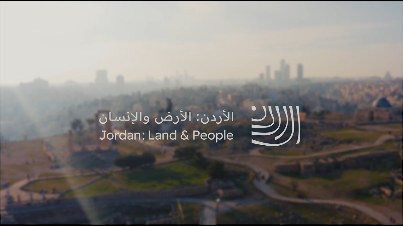 الأردن عبر العصور