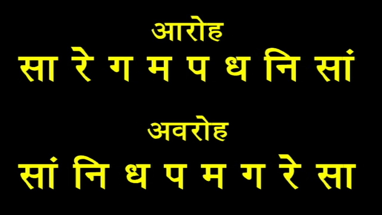 RAAG BILAWAL By AK Gaurav