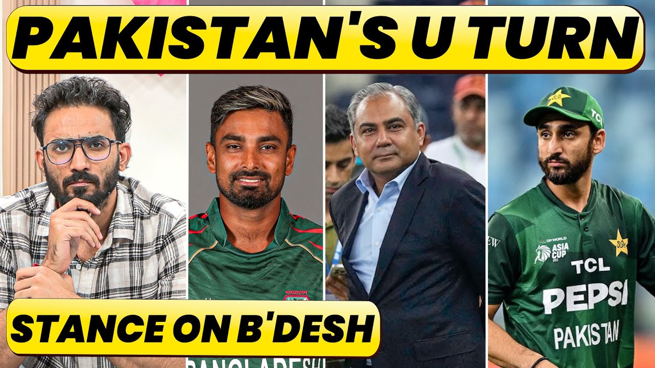 PAKISTAN'S BIG U TURN ON BANGLADESH SITUATION. THEY WANTED TO BOYCOTT T20WORLD CUP WITH B'DESH.