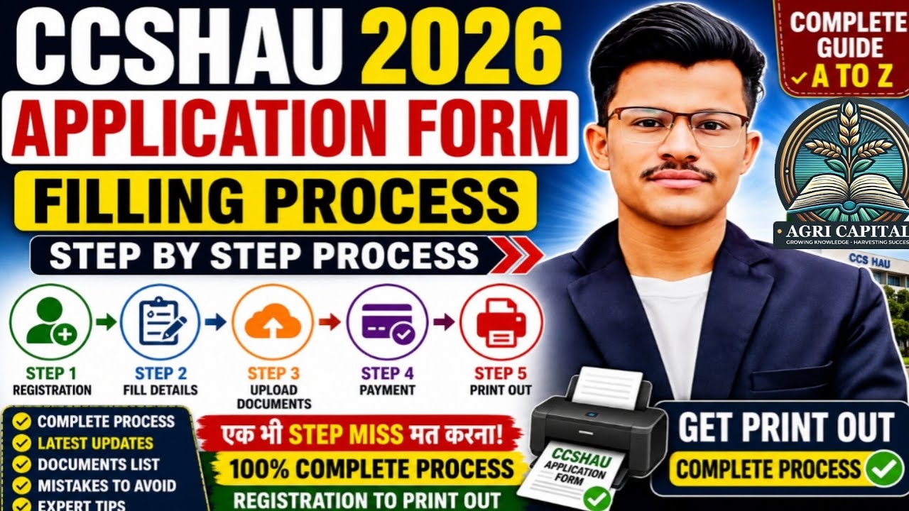 CCSHAU 2026 Application Form Start Registration to Print गलती मत करना- Complete Step By Step Process