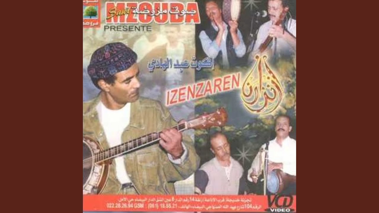 ezd ghkad atram