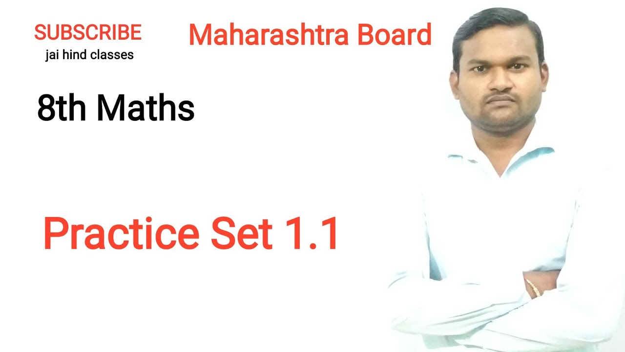 8th Maths Practice set 1.1 Maharashtra Board
