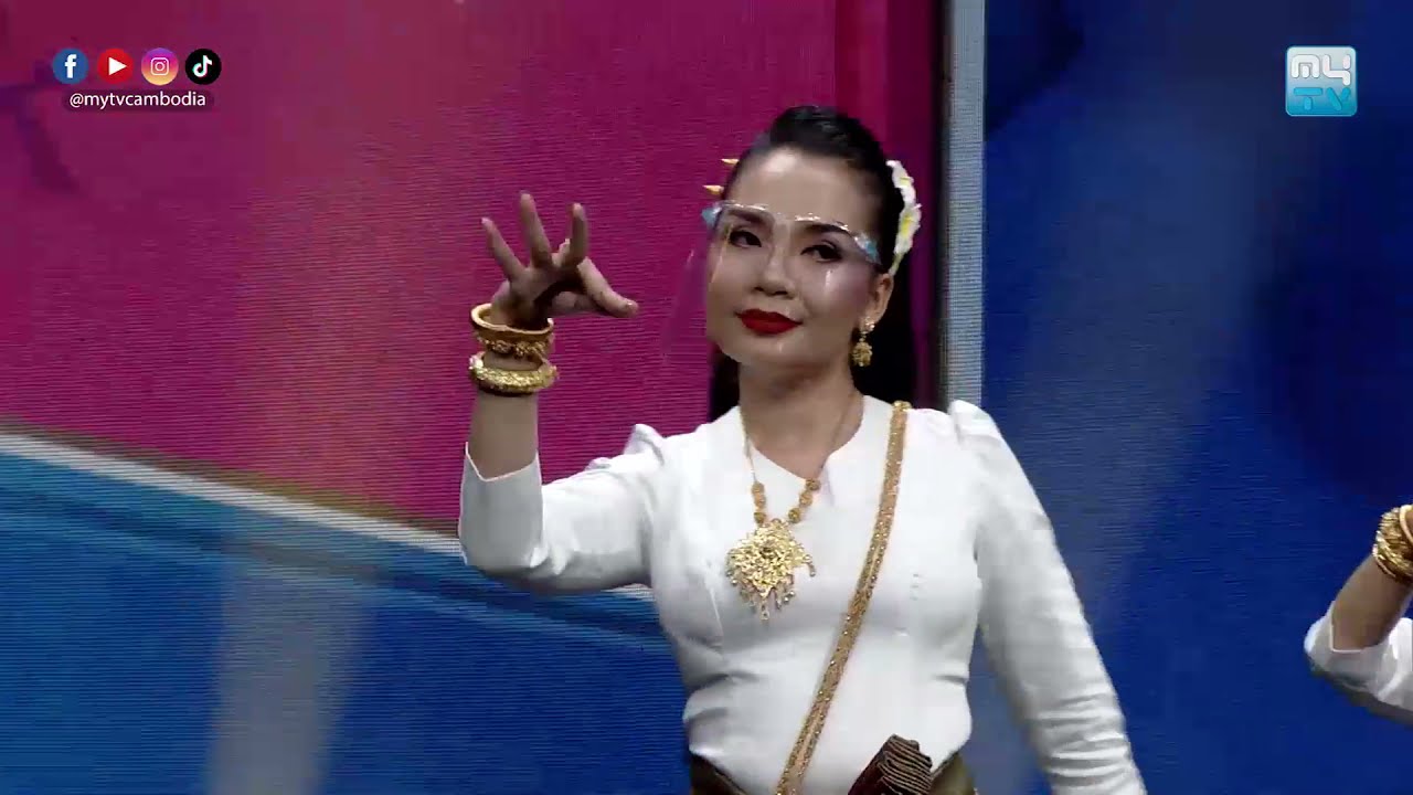 របាំក្បាច់បុរាណ នារីកម្ពុជា  | Like It Or Not ?