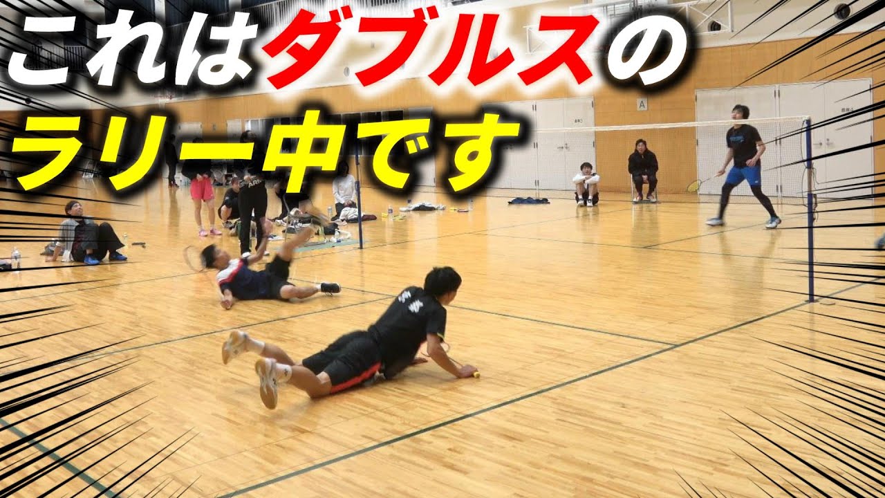 【バドミントン】京都で開催されたダブルス団体の大会が熱すぎた...!!