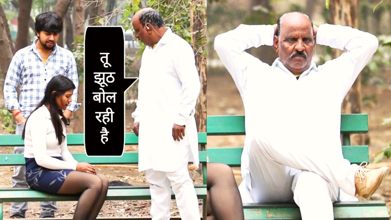 बेटी ने अपने बाप से ऐसा क्यों बोली ?😭@PrakashBadalentertainment