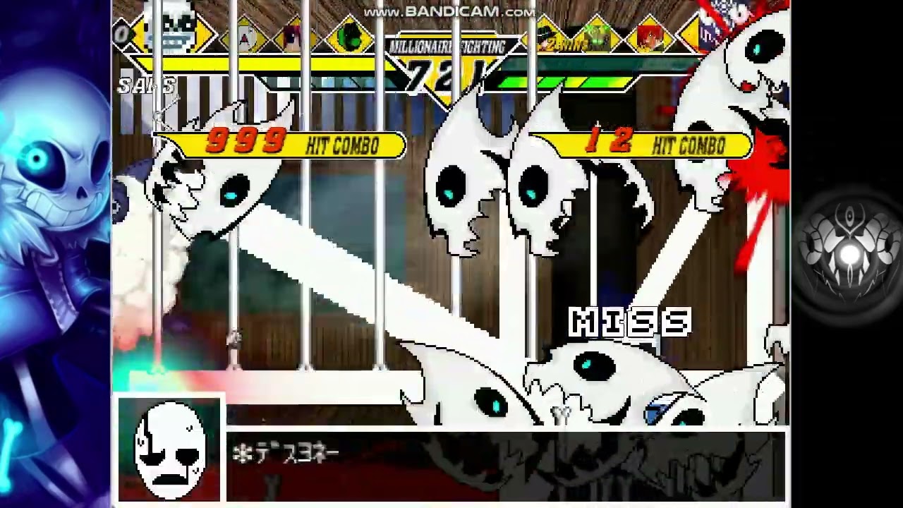 【閲覧注意】MUGEN ドクオ(11p)＆A美汐（ゲジマユ）＆ sans ＆ Classified Luigi VS 亡羊＆イオリミックス(5p)＆レアアクマ＆絶望の後継者、デウス
