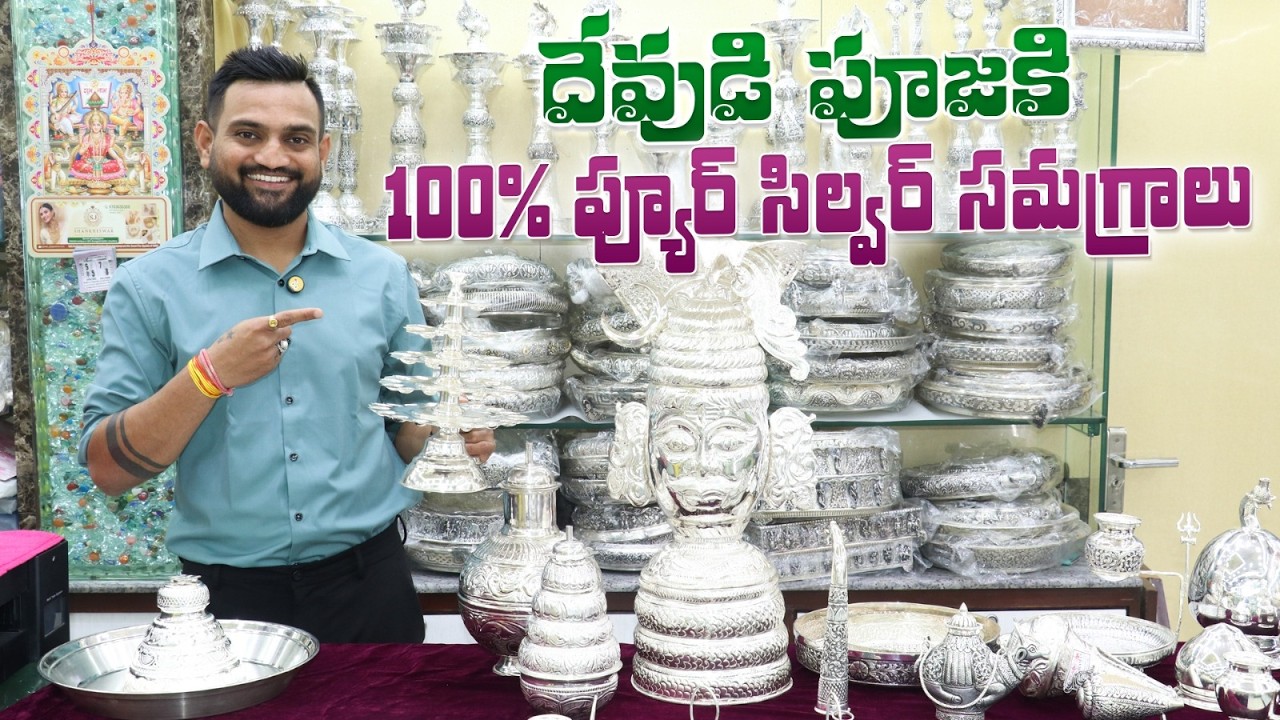 భక్తితో చేసే ప్రత్యేక తయారీ 🛕 🌺 గుడికి ఇవ్వడానికి స్పెషల్ పూజా వస్తువులు