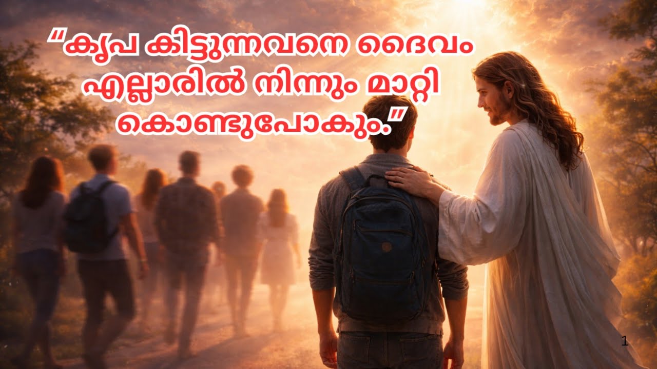 “ദൈവം ഒറ്റയ്ക്കാക്കുമ്പോൾഅത് ഉപേക്ഷിക്കൽ അല്ല…തിരഞ്ഞെടുത്തവരുടെ അടയാളമാണ്.” ✝️🔥
