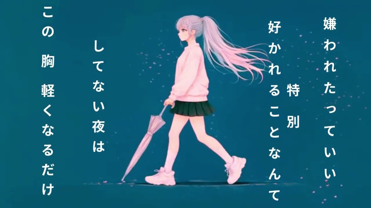 サイン/ ao 蒼｜jpop