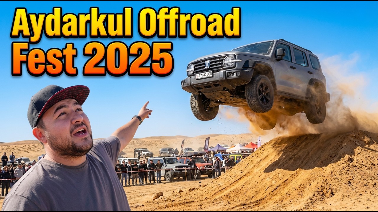 Aydarkul Offroad Fest 2025