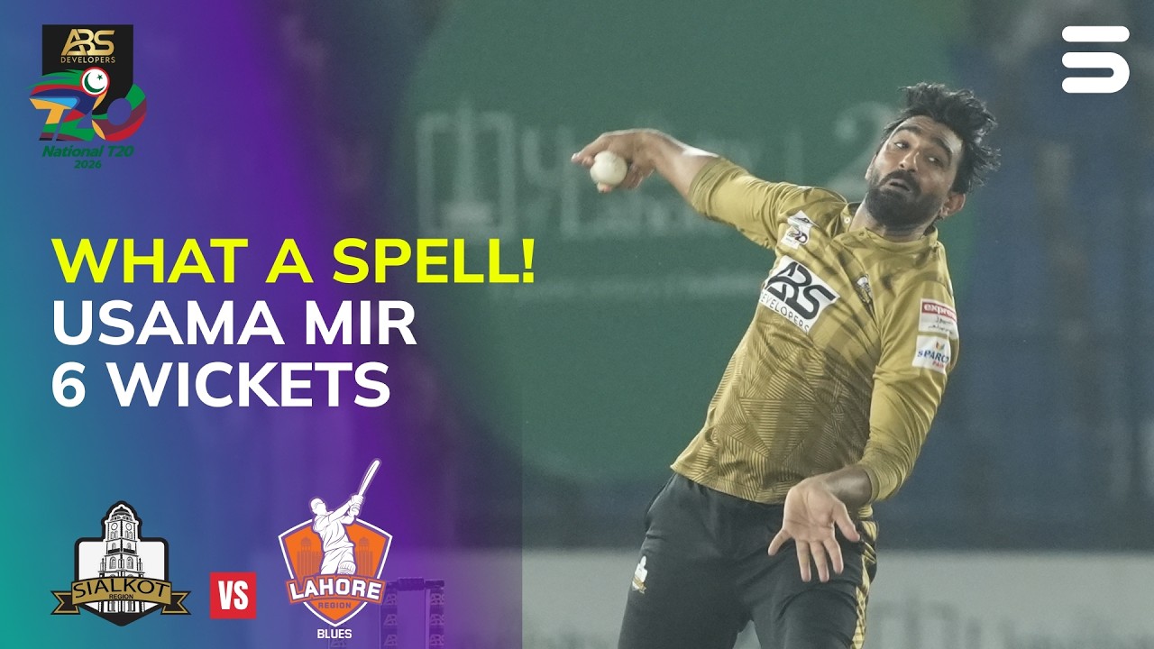 Usama Mir Takes 6 Wickets | Sialkot vs Lahore | ABS Developers National T20 Cup 2026 | MZA1J