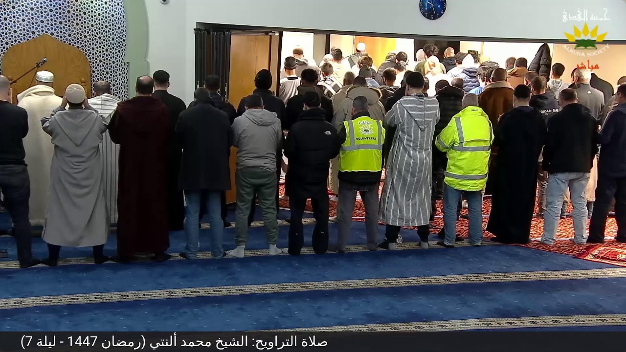 Ramadan 1447 - Night 7