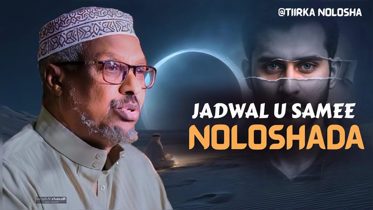 | Dhiiri galin naftada wax kabadali doonta|| sheekh mustafe.