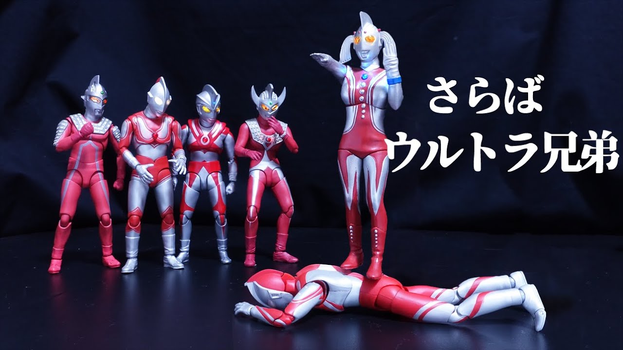 ウルトラの母にめちゃくちゃ怒られるウルトラ兄弟