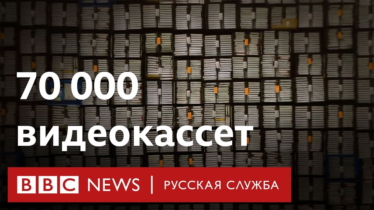 История женщины, которая 30 лет записывала телеэфиры