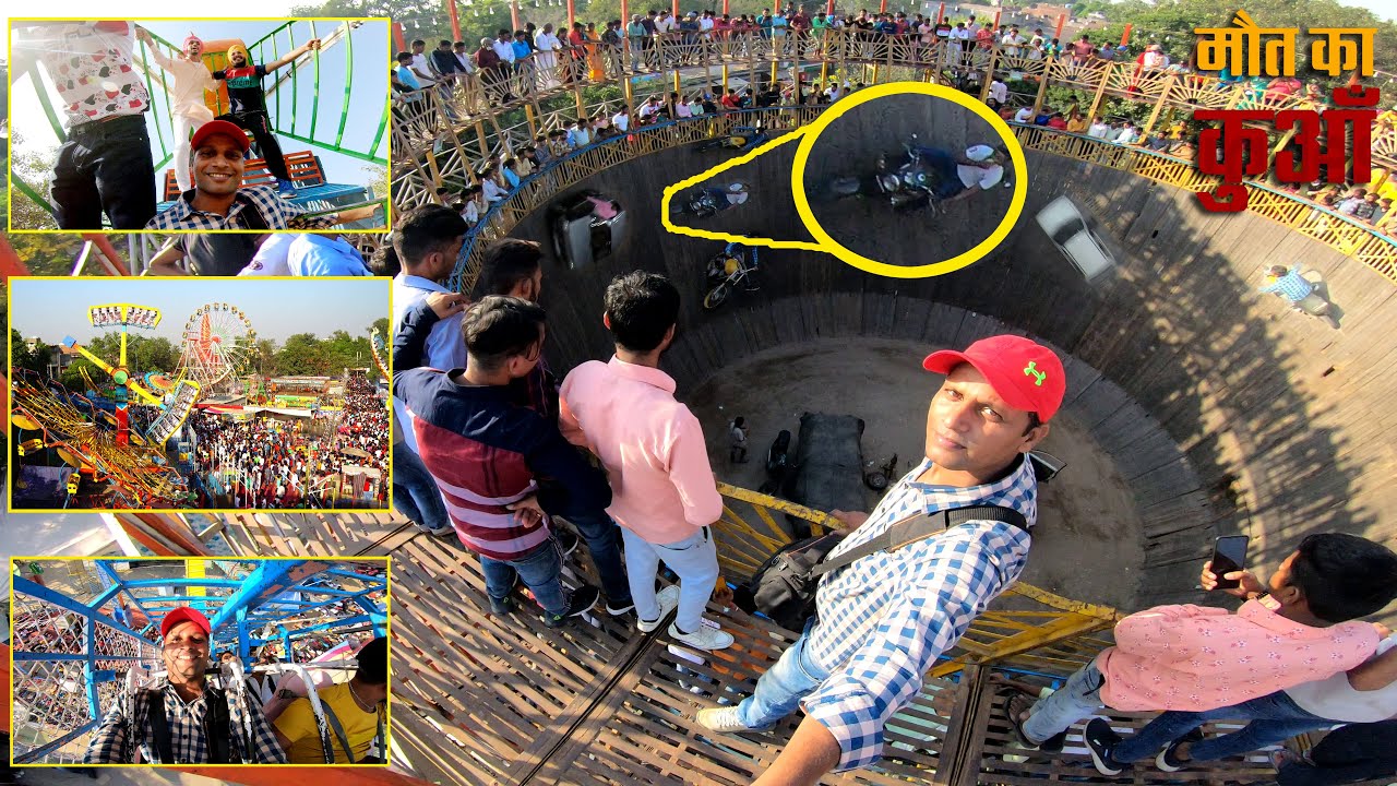 आइये साथ में घूमें दशहरे का मेला Ludhiana Dresi Dussehra Ground 15.10.2021. (झुला स्पेशल ) 4K Video🔥