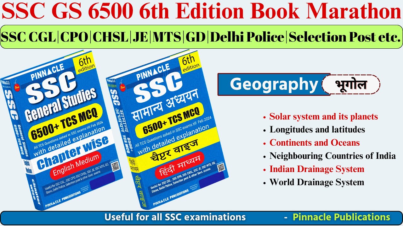 SSC-CGL | CHSL | MTS | GD | CPO || Geography Marathon || SSC GS 6500 6th Edition Book & Video Course