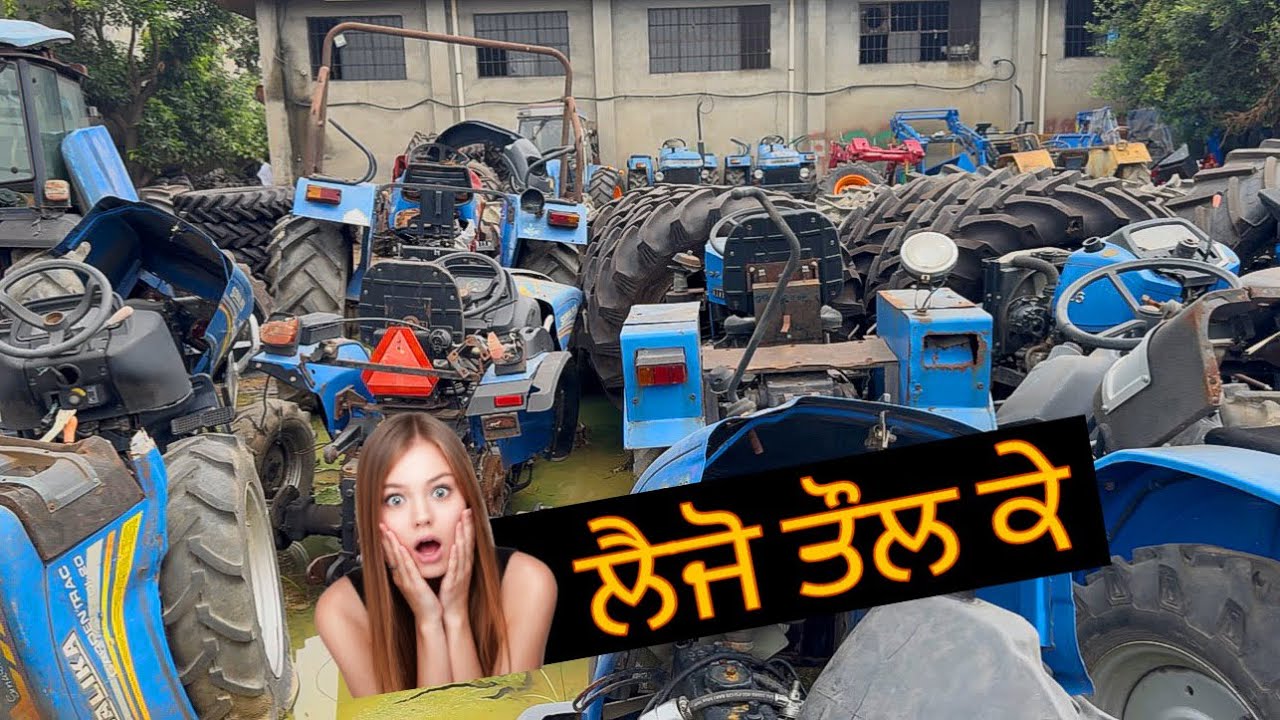 Hoshiarpur Tractor Market | Buy a Mini Tractor for Gardening 🚜🔥🔥