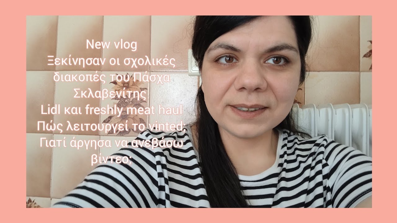 #newvlog /&sigma;&chi;&omicron;&lambda;&iota;&kappa;έ&sigmaf; &delta;&iota;&alpha;&kappa;&omicron;&pi;έ&sigmaf; &Pi;ά&sigma;&chi;&alpha;/&Sigma;&kappa;&lambda;&alpha;&beta;&epsilon;&nu;ί&tau;&eta;,Lidl & Freshly meat haul/&pi;ώ&sigmaf; &lambda;&epsilon;&iota;&tau;&omicron;&upsilon;&rho;&gamma;&epsilon;ί &tau;&omicron; vinted;/&kappa;&alpha;/🩷