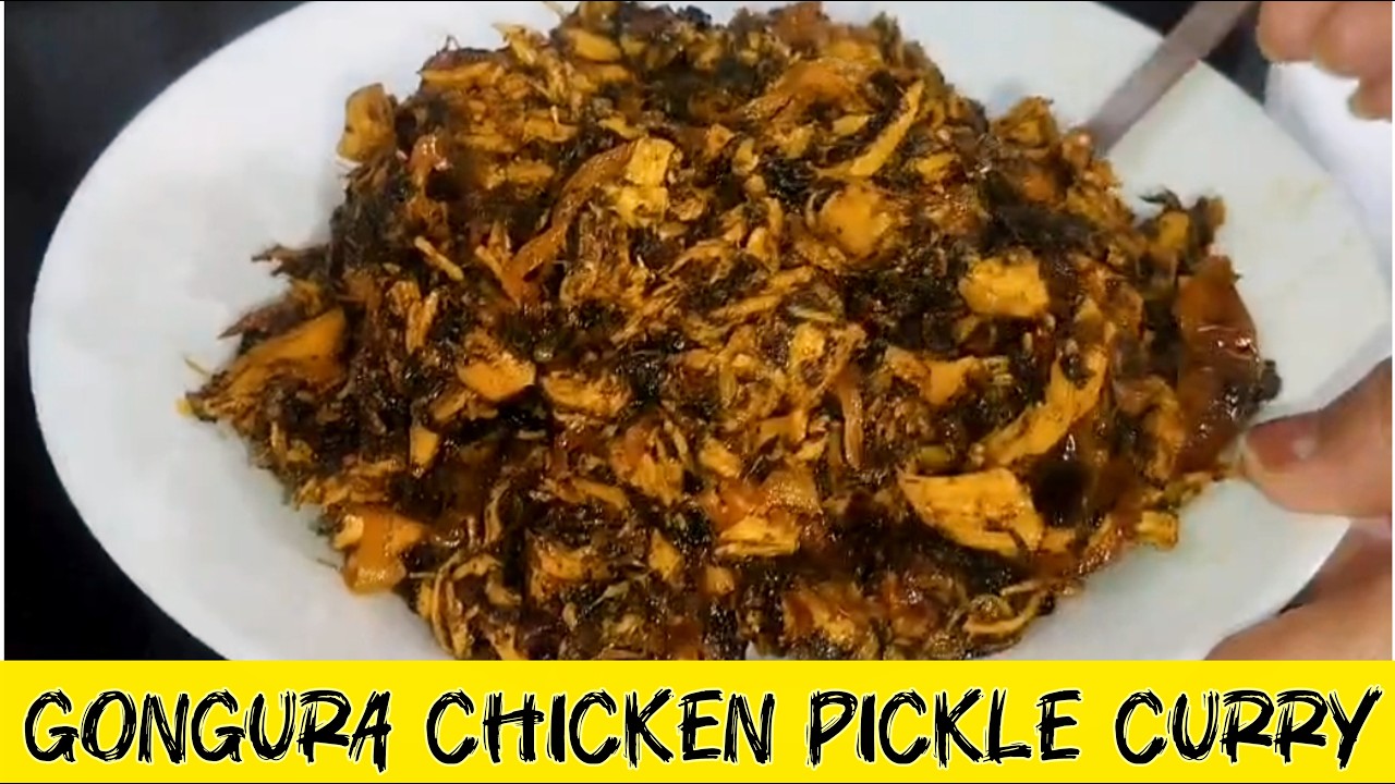 గోంగూర చికెన్ కర్రీ పచ్చడి|how to make gongura chicken curry pickle|Gongura chicken pachadi #recipe