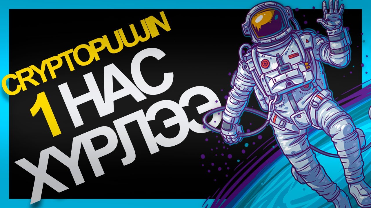 ONE YEAR CRYPTOPUUJINversary 🚀