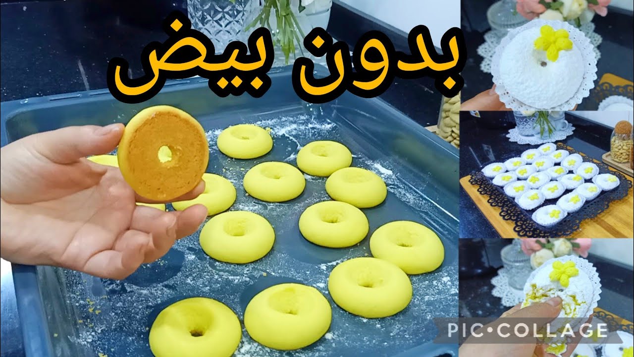 بدون بيض رايحة تحضري حلوة رايحين يهبلو عليها لي يسوقها يطلب من عندك الوصفة حلوة روعععععة