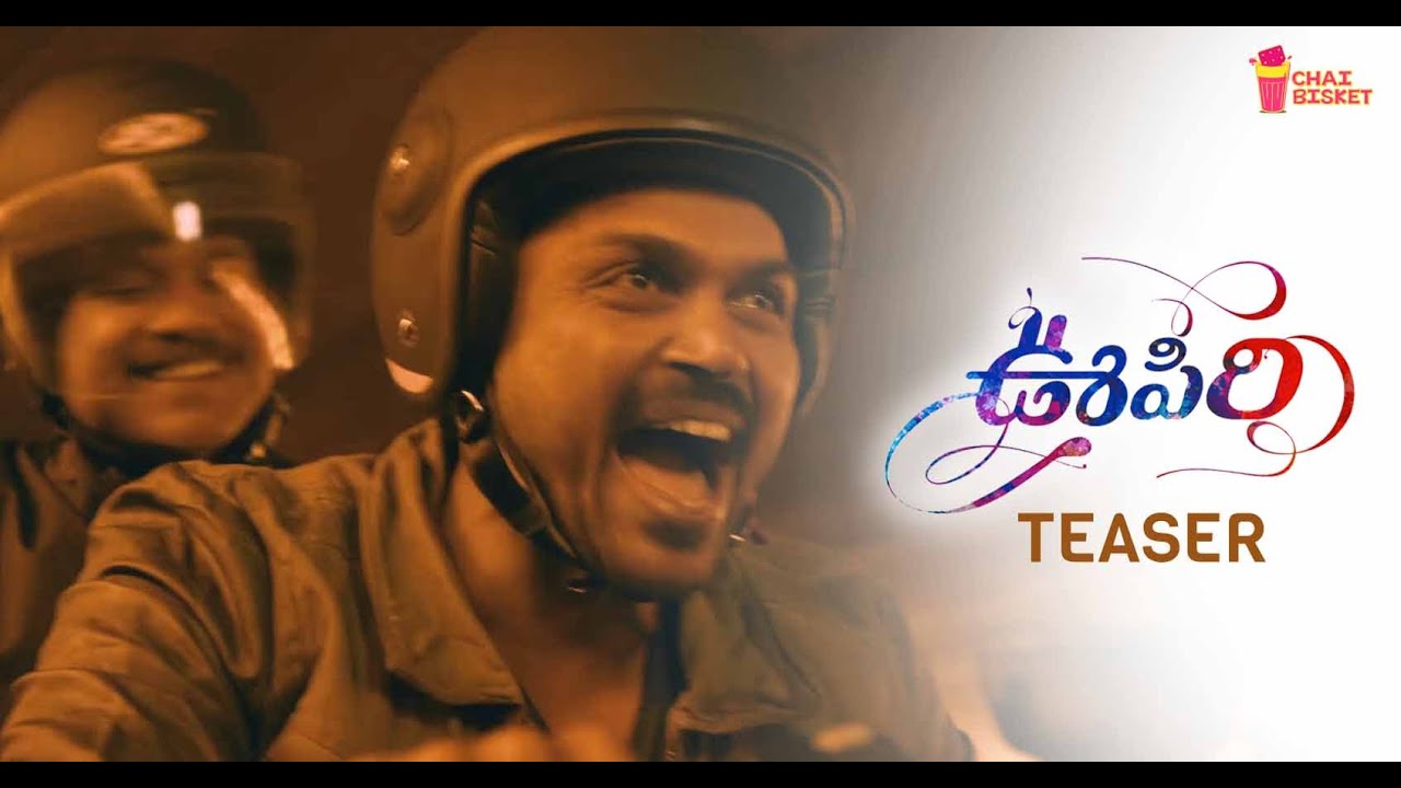 Oopiri Official Teaser | Nagarjuna | Karthi | Tamannaah | Gopi Sunder