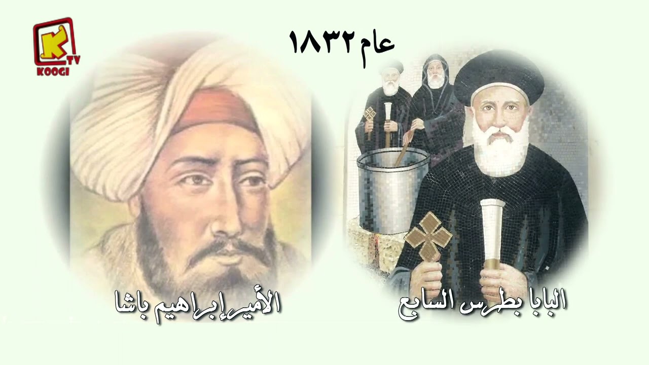 النور المقدس - بالحقيقة قام - قناة كوجى القبطية الأرثوذكسية للأطفال
