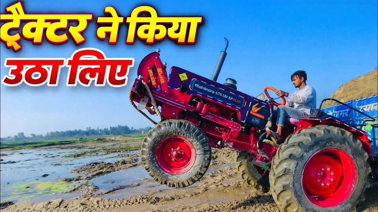 Mahindra 575 di xp plus full loading 😱😳 #Mahindra 575di #tractor #tractorvideo #trandingshorts 