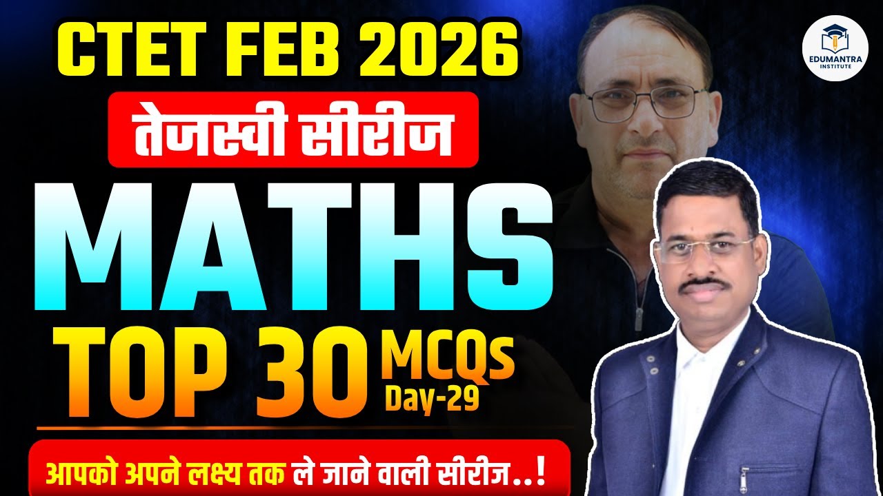 CTET FEB 2026 | तेजस्वी सीरीज MATHS Top 30 MCQs Day -29 | CTET तैयारी | ARVIND SIR
