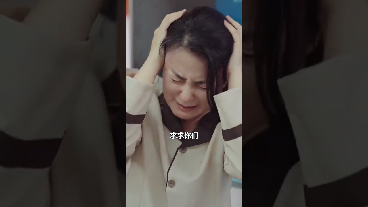 受盡欺辱的清潔工竟是董事長夫人，身份曝光那天，帶著養女殺回豪門，心機女一家給她提鞋都不配！ZYDJ