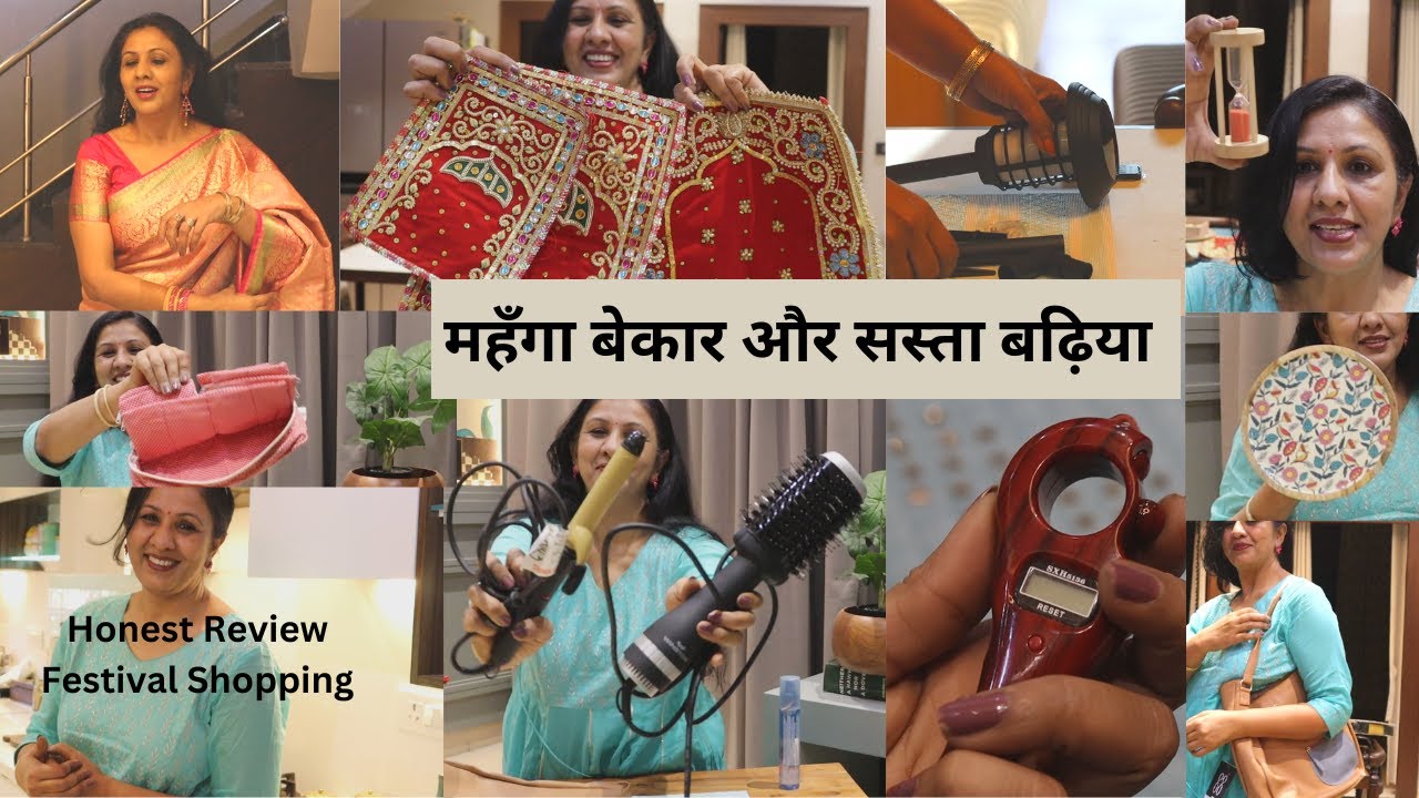 अफ़सोस या ख़ुशी || Over Priced Items -OF NO USE , HONEST Review , Home , Pooja Items