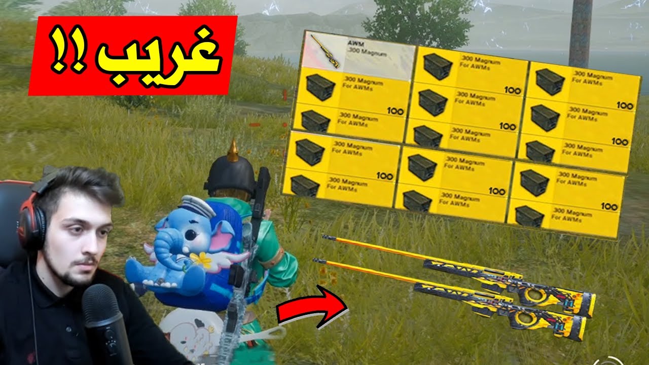 اقوى لوت وطبك سكوادات في ببجي موبايل  !! مستحيل كم اوم لقينا