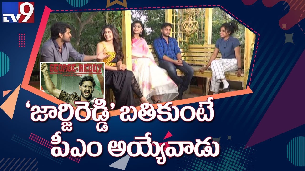 George Reddy team exclusive interview - TV9