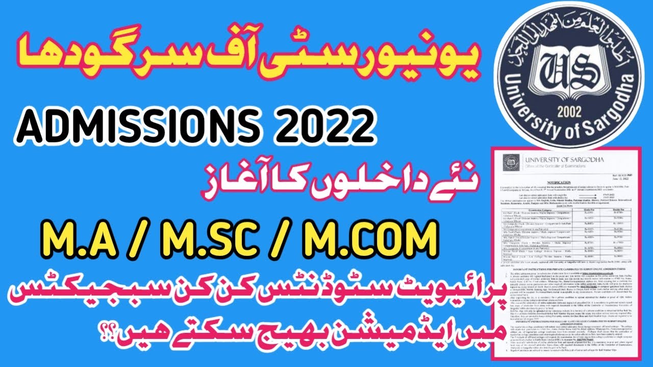 UOS MA/M.SC/M.COM ADMISSION 2022 || UNIVERSITY OF SARGODHA ADMISSION 2022 ||