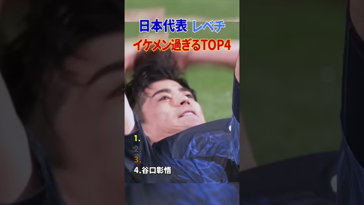 【驚愕】サッカー選手はイケメンが多いと珍プレーまとめ #総集編 #サッカー #サッカー解説 #日本代表 #jリーグ