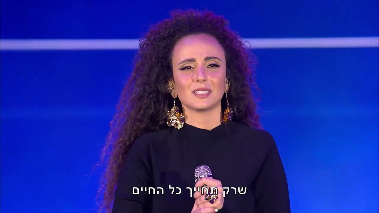 יובל דיין - שרק תחייך | יום הזיכרון לחללי מערכות ישראל