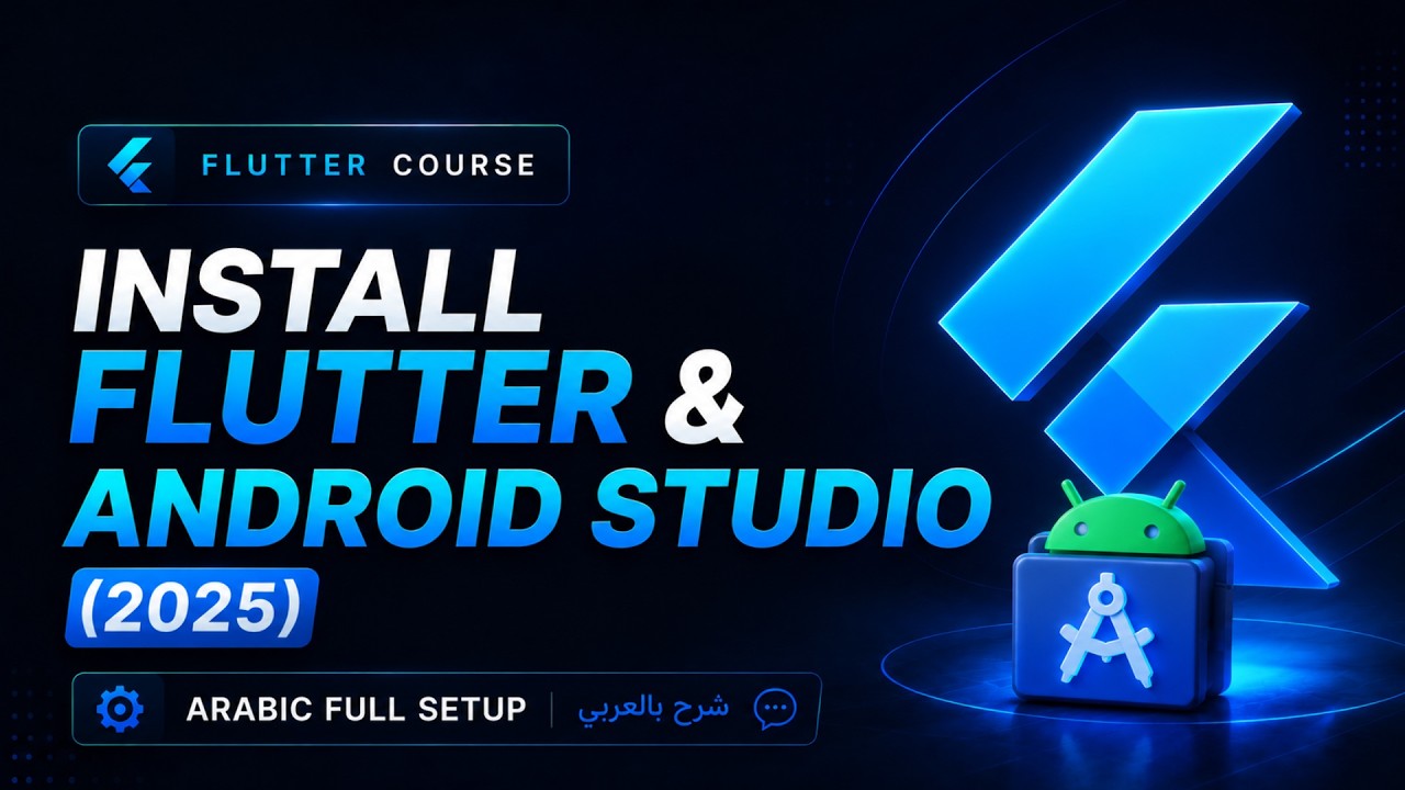 Install Flutter & Android Studio (2025) | Arabic Full Setup