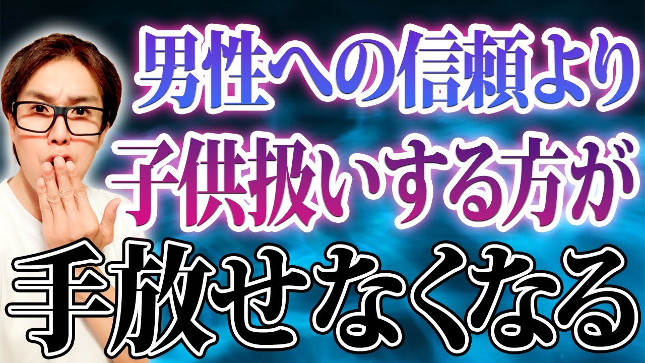好きな男性に一緒に居たいと思ってもらえる女性にはこんな特徴があります。（恋愛/好きにさせる/恋愛心理/デート/恋活）