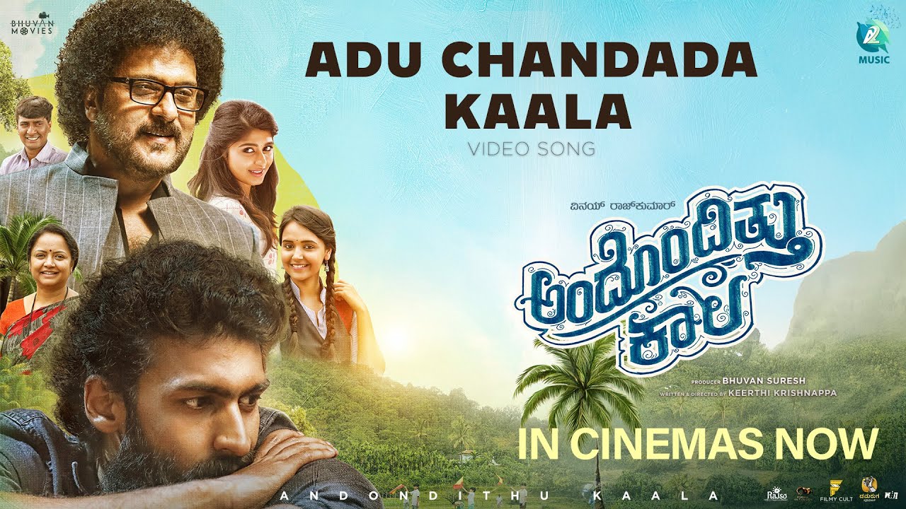 Adu Chandada Kaala Video Song | Andondittu Kaala  |Vinay Rajkumar |Nisha Ravikrishnan |Vijay Prakash
