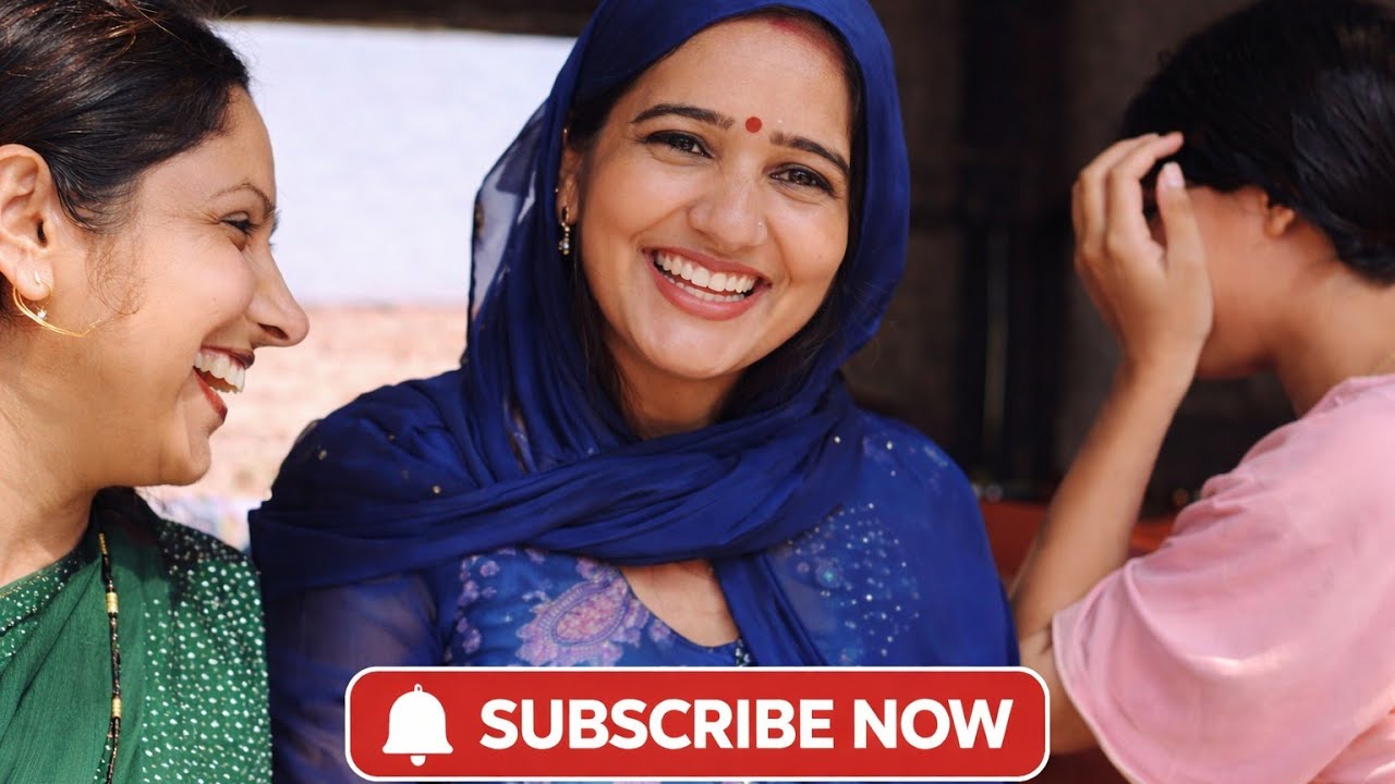 “भातन आई 😍 घर में मचा धमाल!”